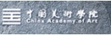 中国美术学院
