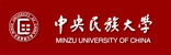 中央民族大学