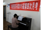 川音完美乐章学生过台，来艺考培训前有些钢琴基础