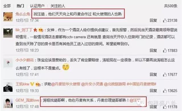 汪涵堪称娱乐圈最隐形的人脉大咖,这些国内外政商领袖都给他面子
