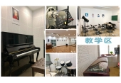 完美教学区